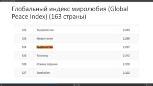 snimok-ekrana-2016-12-26-v-11-23-55